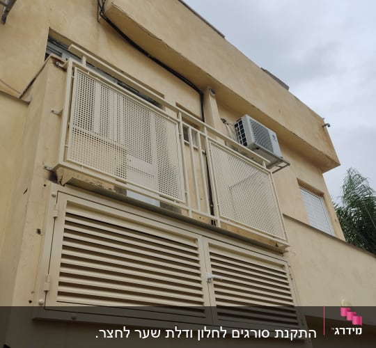 מסגרת מתכתית על קיר חיצוני של בניין